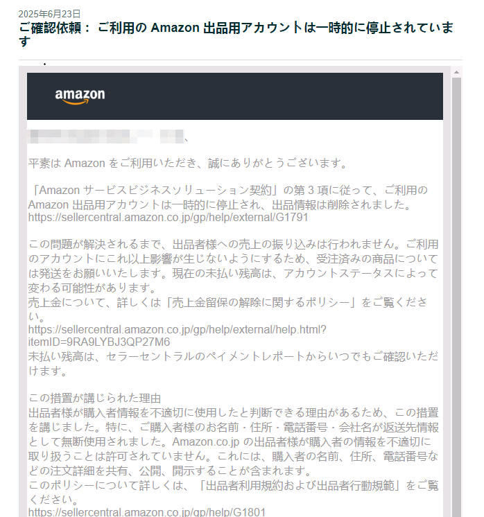 案例资料图 1