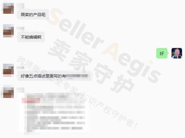 案例资料图 4