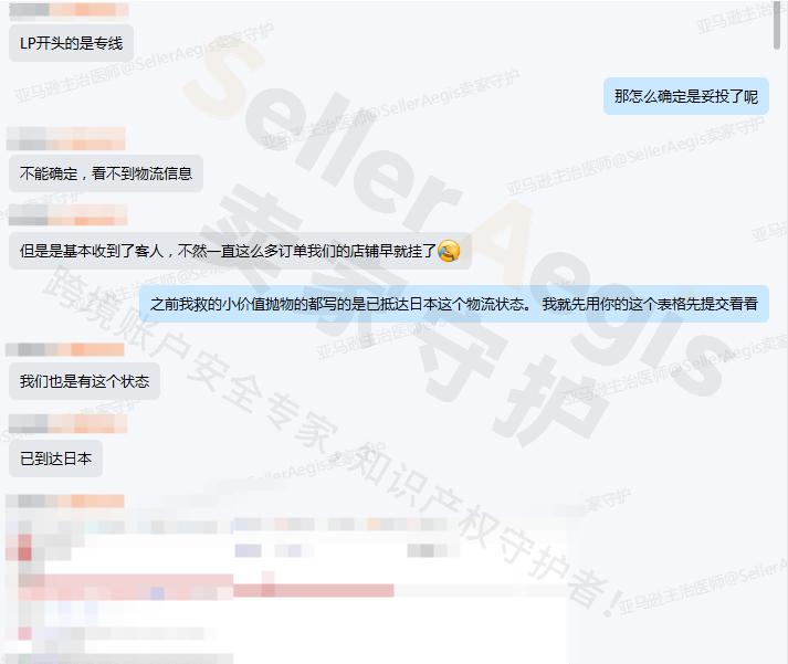 微信成功案例资料预览