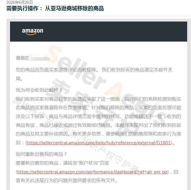 案例资料图 1