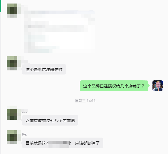 案例资料图 4