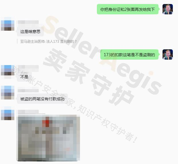 案例资料图 2