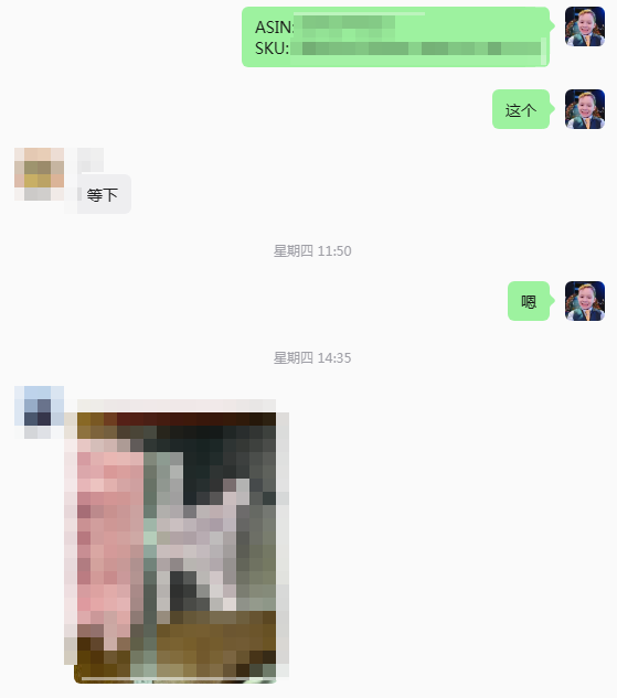 案例资料图 4