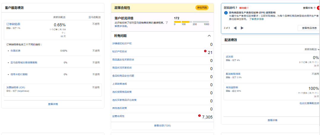 案例资料图 3