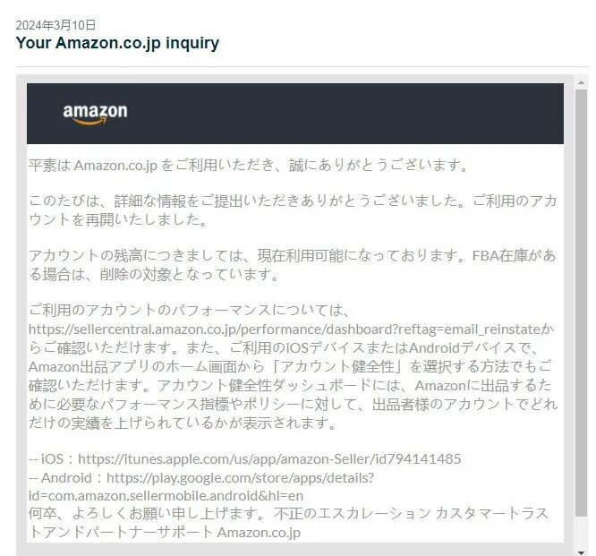 案例资料图 5
