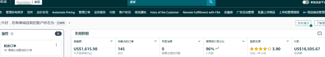 案例资料图 2
