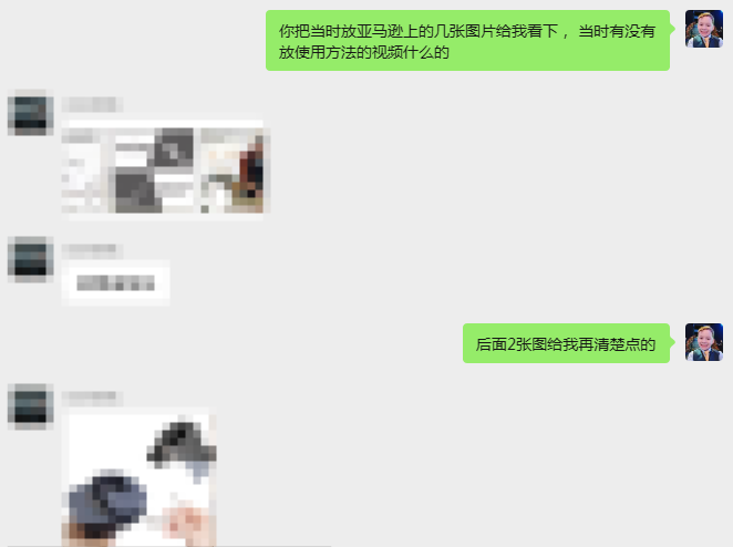 案例资料图 4