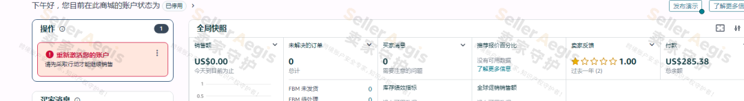 案例资料图 2