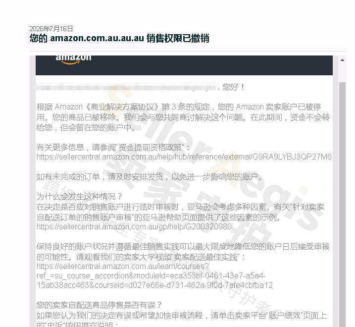 案例资料图 1