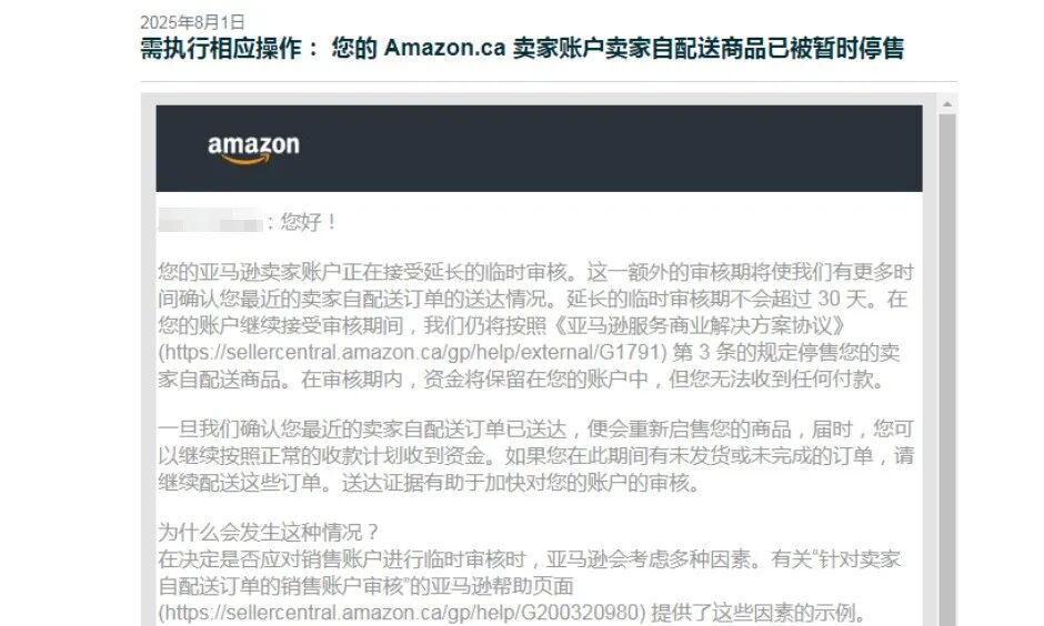 案例资料图 1