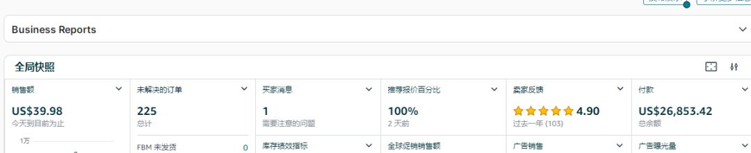 案例资料图 2