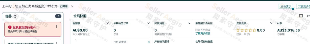 案例资料图 2