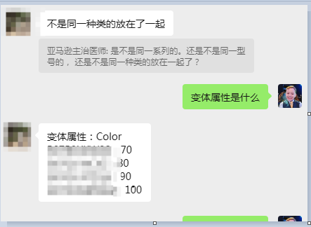 案例资料图 4