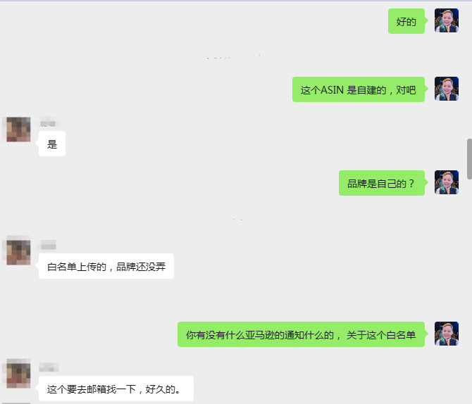 案例资料图 4
