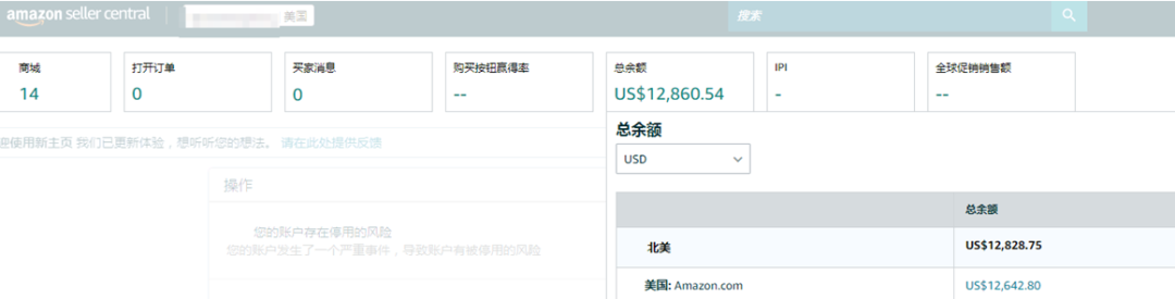 案例资料图 2