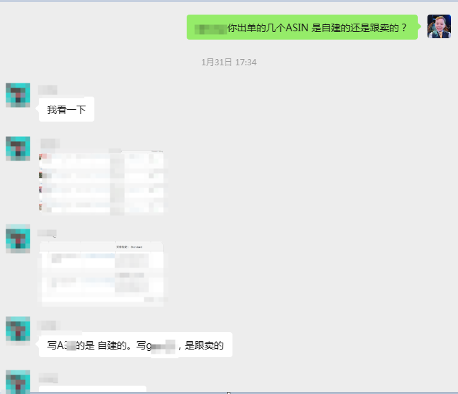 案例资料图 4