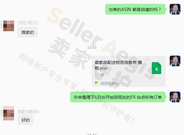 案例资料图 4