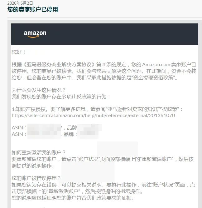 案例资料图 1