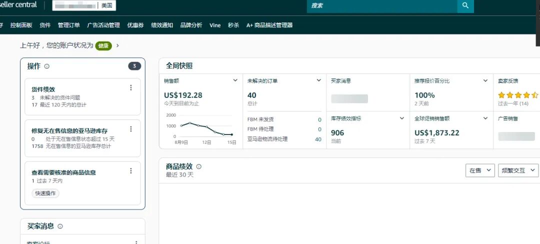 案例资料图 2