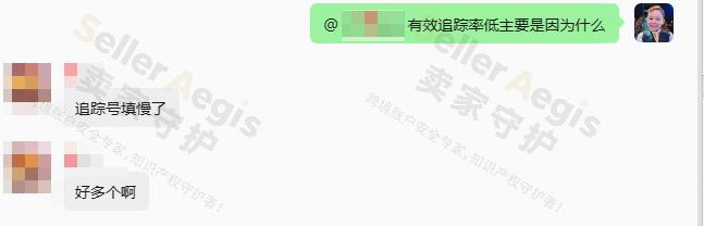 案例资料图 4