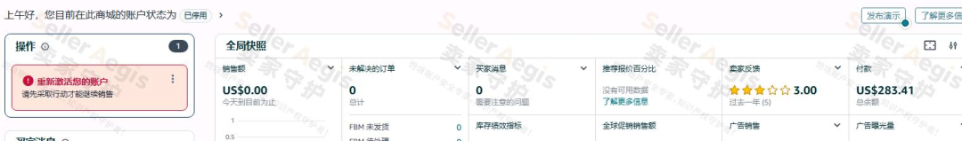 案例资料图 2