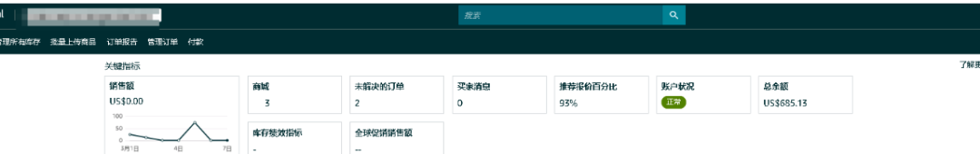 案例资料图 2