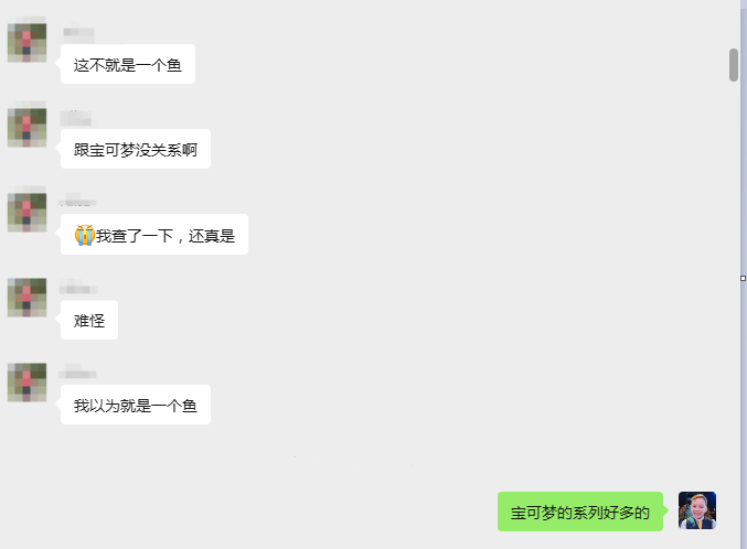 案例资料图 4