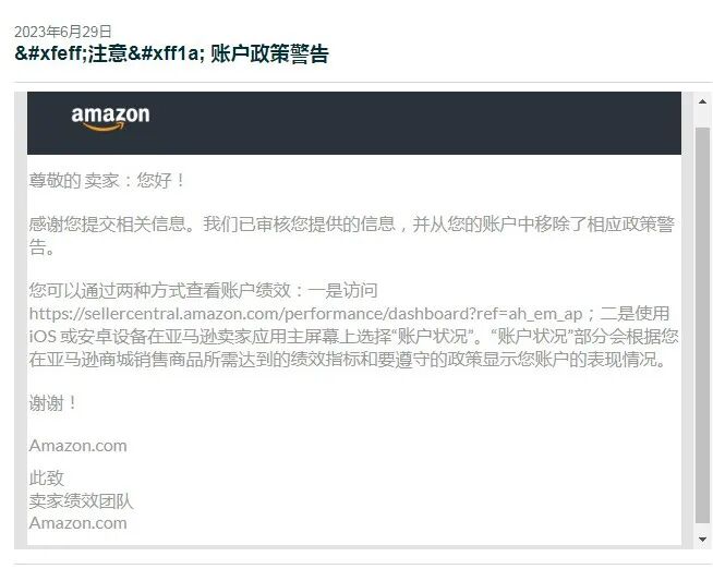 案例资料图 5
