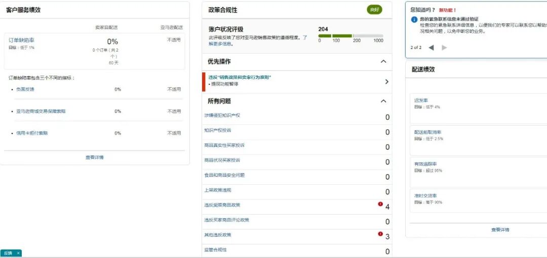 案例资料图 3