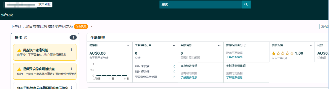 案例资料图 2