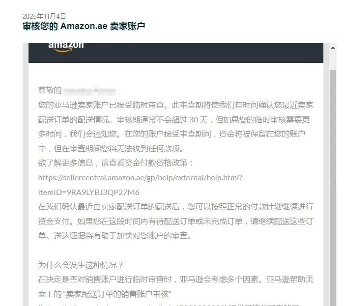 案例资料图 1