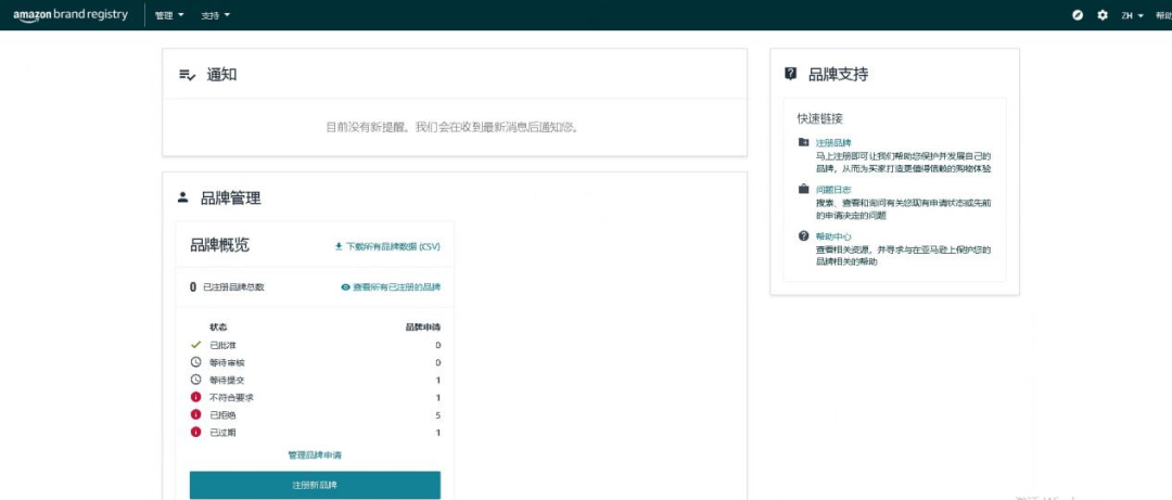 案例资料图 2