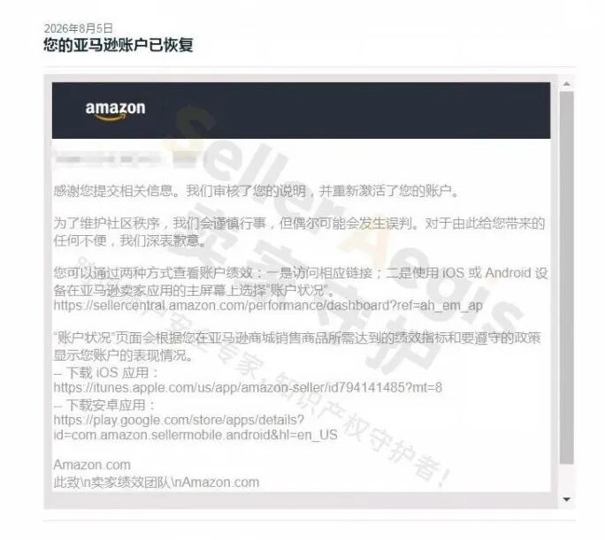 案例资料图 6