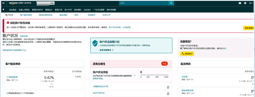 案例资料图 3