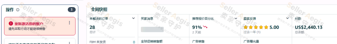 案例资料图 2