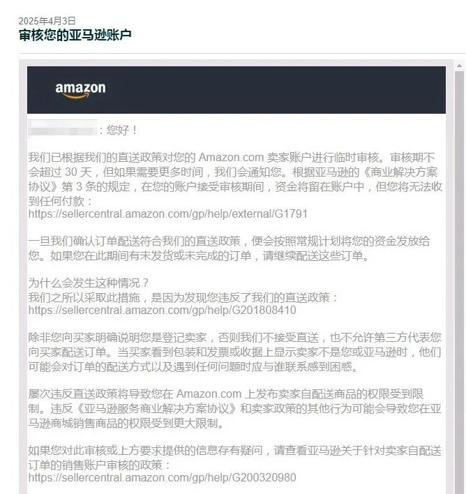 案例资料图 1