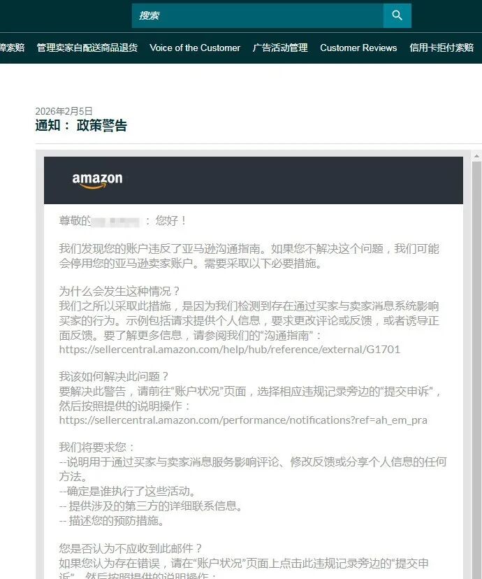 案例资料图 1