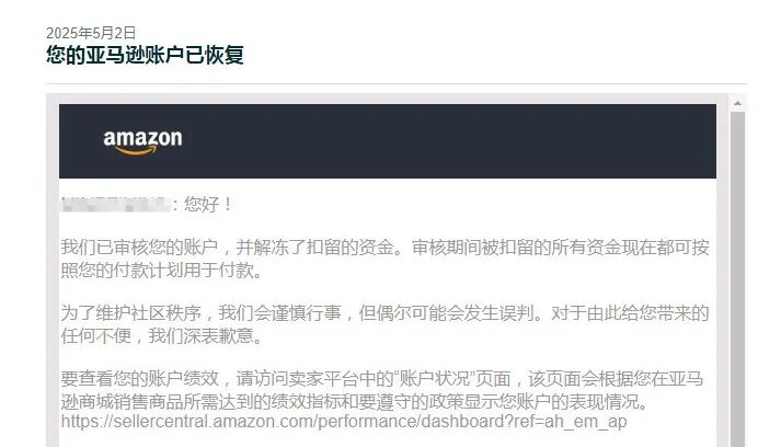 案例资料图 5