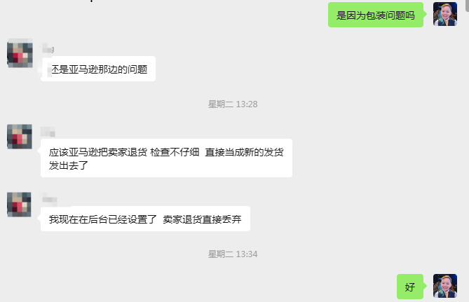 案例资料图 4