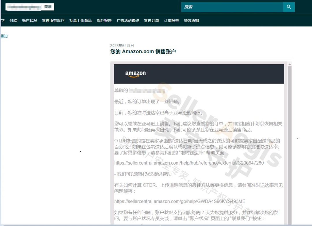 案例资料图 1