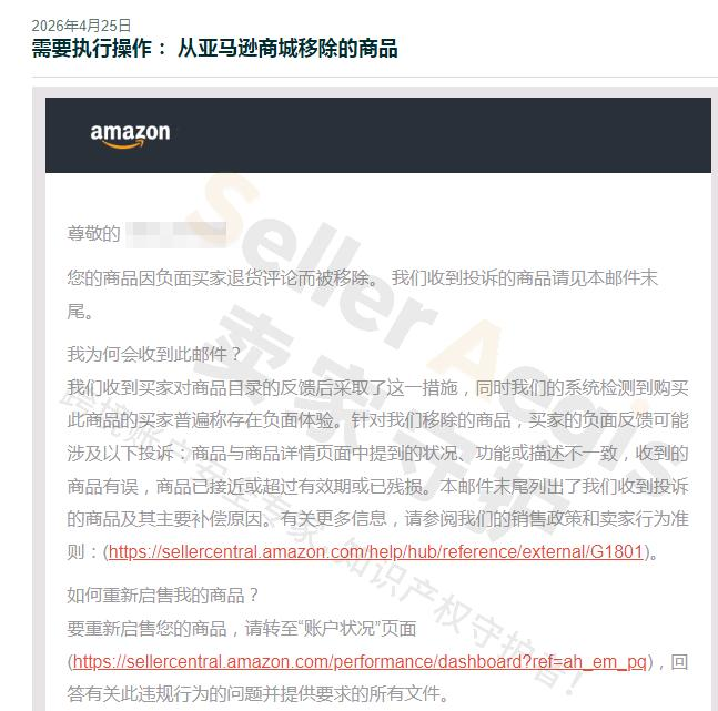 案例资料图 1