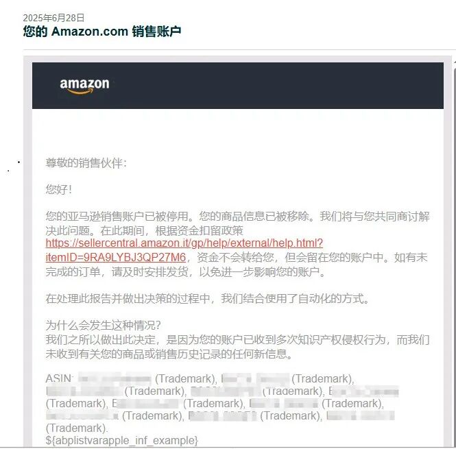 案例资料图 1