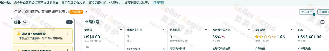 案例资料图 2