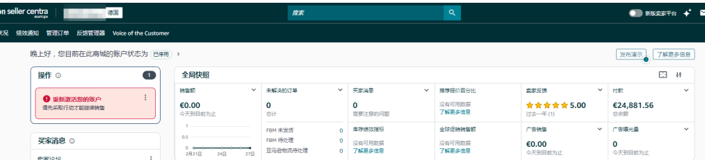 案例资料图 2