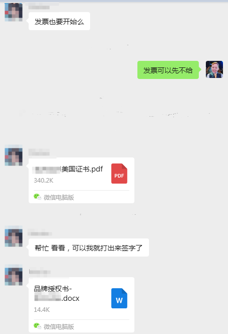 案例资料图 4