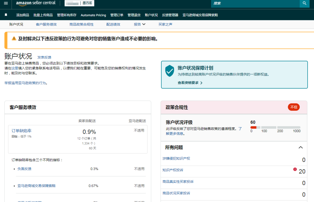 案例资料图 3