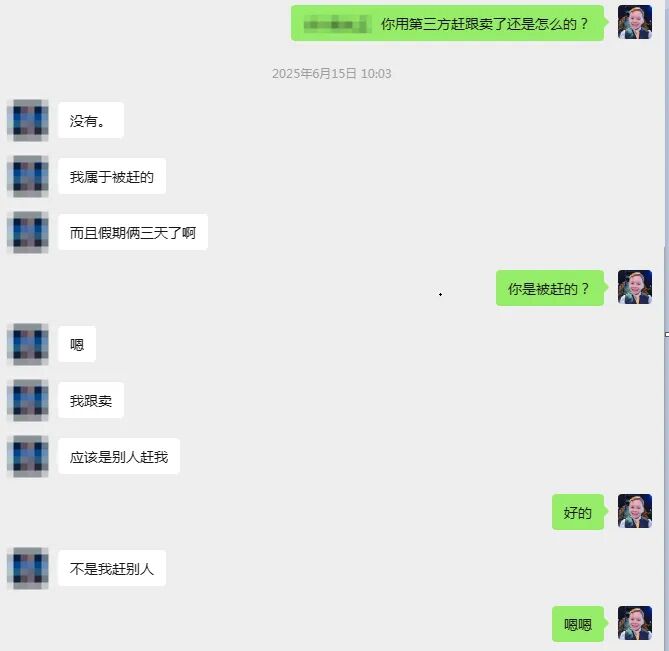 案例资料图 4