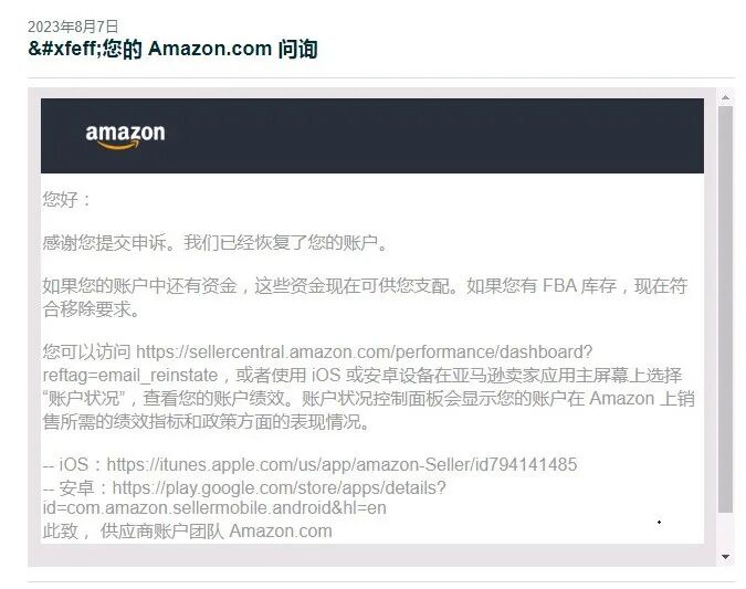 案例资料图 5