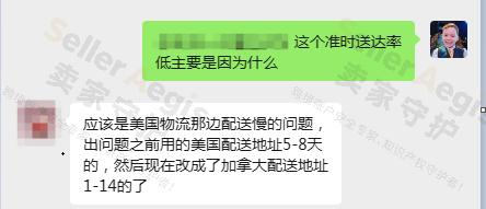 案例资料图 4