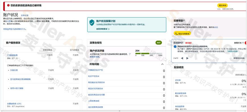 案例资料图 3